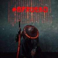 Italo Ramírez - GualaDRAKE (@gualadrake) 's Twitter Profile Photo