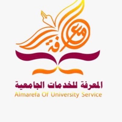 نقدم لكم خدمة كتابة وعمل البحوث الجامعية و المساعدة في اجتياز الايلتس و التوفل وibt للتواصل واتس اب 0097470450601