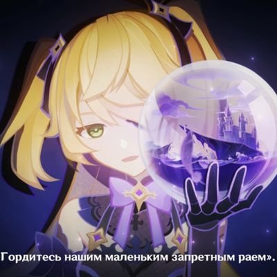 nadelwald's profile picture. я устала