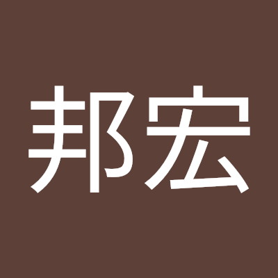 たぬきみたいな感じです