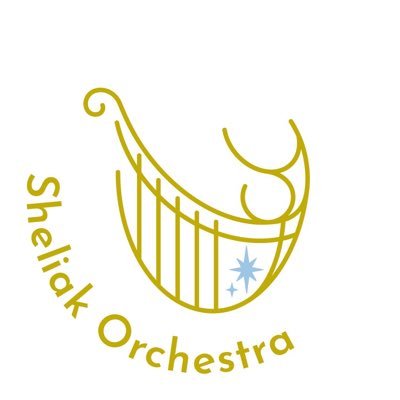 Sheliak Orchestra(シェリアクオーケストラ)は名古屋で活動するアマチュアオーケストラです🪐Sheliakの星言葉「突き進むロマン」を軸に豊麗な音楽を追求します！sheliakorche@gmail.com