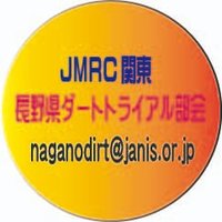 長野県ダートラ部会(@naganodirt) 's Twitter Profile Photo