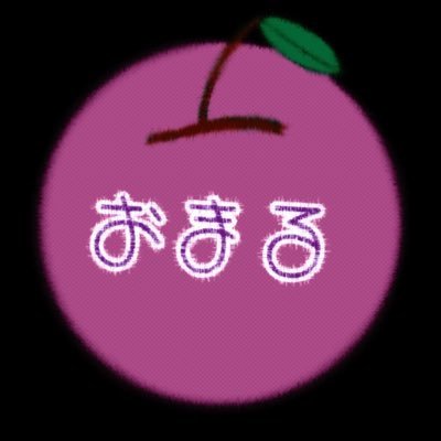 りんごのおまるちさんのプロフィール画像