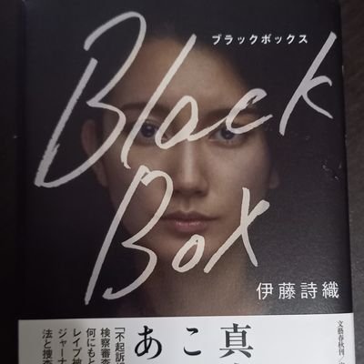 弁護士保険加入者。英語とドイツ語勉強中
趣味は高校野球。読書。虎に翼が好きでした
傲岸不遜な人間が嫌い。紀州南高梅が好き
鬱病患者。ADHD。騒音が苦手な聴覚過敏症