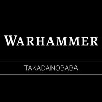 ウォーハンマーストア高田馬場(@WarhammerTakada) 's Twitter Profile Photo