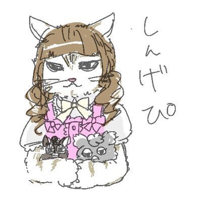 しんげさんのプロフィール画像