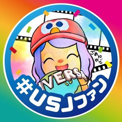 ™ごめんやで🍴💙さんのプロフィール画像