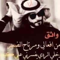 شخصيهـ مستهدڤهـ ؟ (@bbaarrssrr) Twitter profile photo