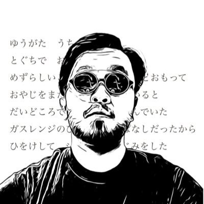 fa nibさんのプロフィール画像