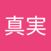 千葉真実 (@4iwykjnmteuduv5) Twitter profile photo 千葉真実 (@4iwykjnmteuduv5) Twitter profile photo