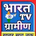 Bharat tv gramin (@kaushambimirrar) Twitter profile photo