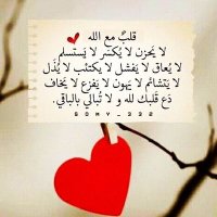 إلهــي بقربك آكتفي❤ (@ar128oa) 's Twitter Profile Photo إلهــي بقربك آكتفي❤ (@ar128oa) 's Twitter Profile Photo
