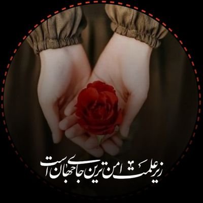 everything will get better
.
.
معجزه های الهی تو راهن...
