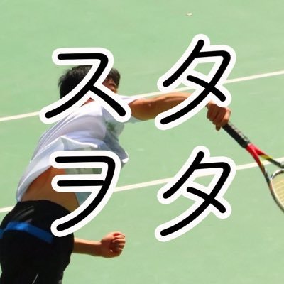 横浜の大学3年生です。スポーツビジネスをスタジアムとデータ分析から切り込んでいきます！ noteとYouTubeもぜひご覧ください🔥大学ではデータ科学とSCMの勉強をしてます！