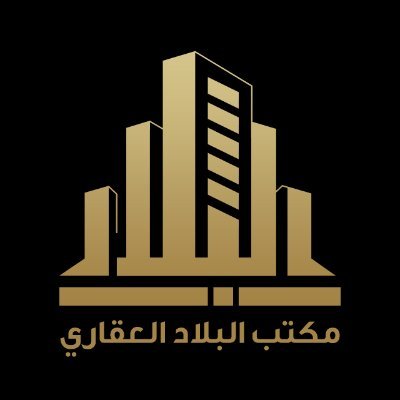 مكتب البلاد العقاري بيع وشراء العقارات بمدينة حائل وضواحيها مرخص من الهيئة العامة للعقار//0534842200