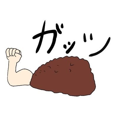 ガッツアンコさんのプロフィール画像