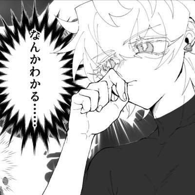 窓際すわるさんのプロフィール画像