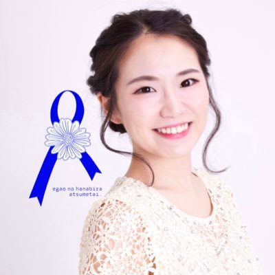 塚本明里 歩ける車椅子タレントさんのプロフィール画像