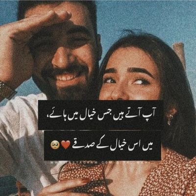 786_But's profile picture. محبت کرو پر بے وفائی نہ کرو