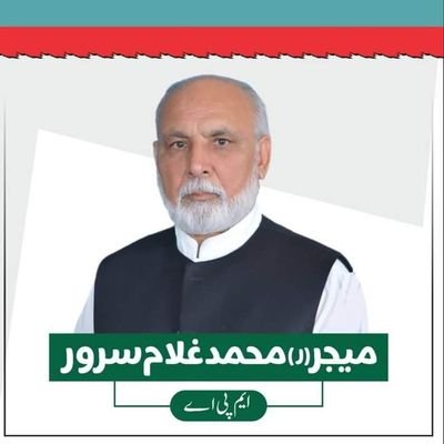 PUNJAB ASSEMBLY PTI ELECTED MPA PP 204 ELECTION 2024
(EX MPA PTI PP 202 SAHIWAL)