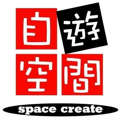 自遊空間 公式さんのプロフィール画像