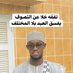 Ahmadou Ndao (@ahmadoundao8) Twitter profile photo Ahmadou Ndao (@ahmadoundao8) Twitter profile photo