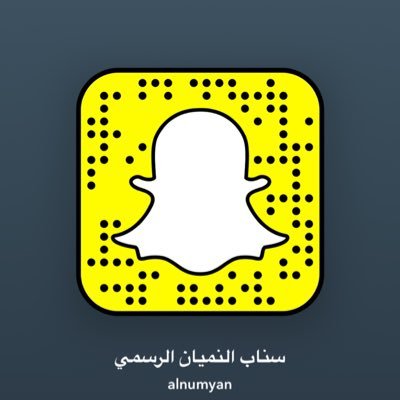 الحساب الرسمي لفخذ النميان من المهيمزات، يهتم بالأخبار والمناسبات وإبراز مواهب ابناء القبيلة. مشرف السناب/ بندر عبيد ثاري النميان للتواصل : 0560485500