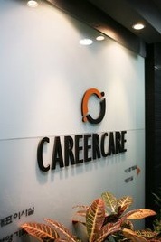 CareerCare_Job's profile picture. 국내 최대 헤드헌팅그룹 커리어케어는 8개 산업별 전문팀, CEO센터, 글로벌인재센터 등으로 구성된 최고의 HR컨설팅 조직입니다. 커리어케어 트위터를 통해 임원 및 전문가 등 경력직 채용정보와 이직, 커리어관리 정보를 공유할 수 있습니다.