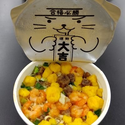 食べることは人生なり。管理栄養士。赤ビーツで硝酸塩を補給しませう。愛車は紺碧のMR2(8x8 ;ダークブルーマイカ)。献血284回。最近、トレランに行きたい欲とお賽銭を投げたい欲が強い🤔給食経営管理論担当。Twitterでの発言は個人の見解です。水戸に来て、3年経ちました。そば喰いてぇ。FPの勉強中✍️(3級合格済)