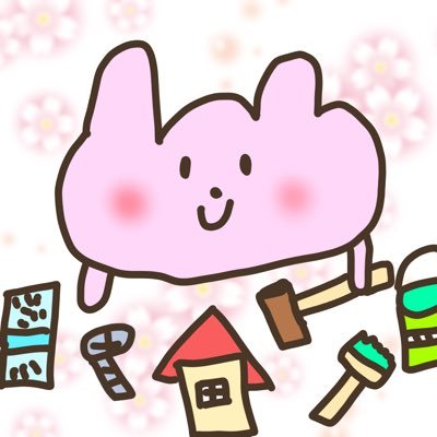 ウサギ大工♪住まいのイラストYouTubeで3万人いきました！さんのプロフィール画像