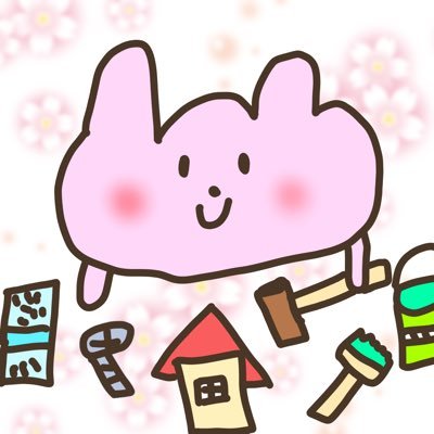 二児の母🌸みんなニコニコ笑顔の未来を夢見ています。置くだけセラピー作っていましたが、今は古民家のDIYにどハマり中（笑）DIYや掃除のYouTubeやってます！