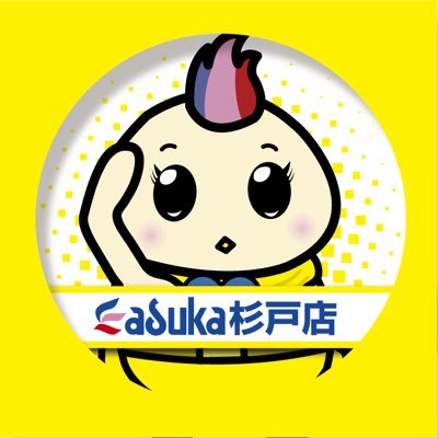 asukaSugito Profile Picture
