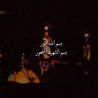 Fatimah_saeed3's profile picture. #NURS218 👩🏻‍⚕💉 #IAU                                           
تمهيداً لظهورك 💛🌿.