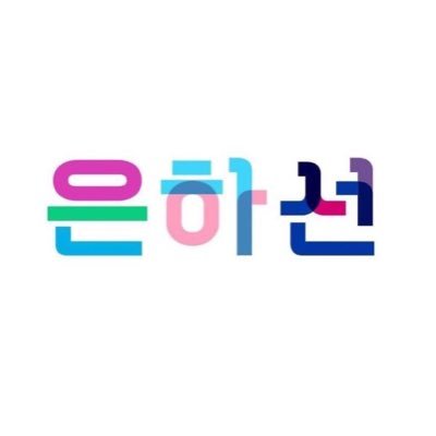 🏳️‍🌈🏳️‍⚧️🏳️‍🌈🏳️‍⚧️햇살과 바이브레이터를 좋아합니다🏳️‍🌈🏳️‍⚧️🏳️‍🌈🏳️‍⚧️
📚책 『이기적 섹스』외 공저 다수