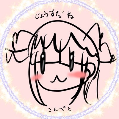 🎀きらきら🎀絵とたまにロゴを描きます🎀FA多め雑多🎀御依頼等はDMに🎀