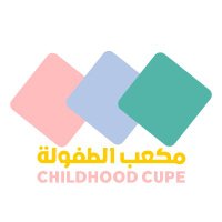 مكعب الطفولة | خدمات تعليمية ترفيهية (@childhoodcupe) 's Twitter Profile Photo مكعب الطفولة | خدمات تعليمية ترفيهية (@childhoodcupe) 's Twitter Profile Photo