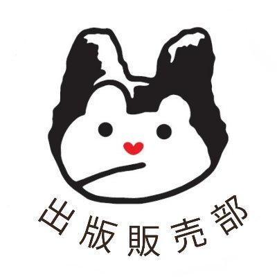 クレヨンハウスの本さんのプロフィール画像