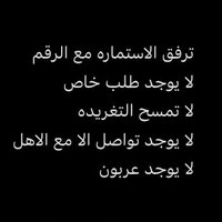 خطابه (@khtabh86) 's Twitter Profile