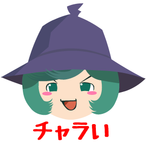 berserk_wizon's profile picture. FF以外通知を切ってるので返事しないときもありますがご了承下さい。
アレつけました。
中の人はそれなりにコメントする内容に対してなんらかの裏付けがあったりする仕事についているかもしれないという噂があります。