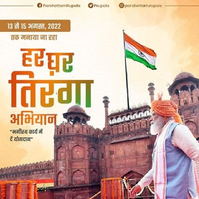 हिंदुत्व एक सागर है, आप सब उसके मोती हैं❓
👉 #वन्देमातरम🚩 || जय श्री राम ||
#राष्ट्रहित_सर्वोपरि 🙏🙏 🇮🇳 वन्दे मातरम् 🇮🇳