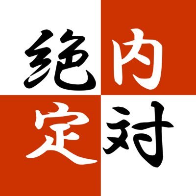 体育会の ‘ 内定 ’ を徹底支援