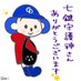 七鍵守護神 (@fareastcafe0920) Twitter profile photo 七鍵守護神 (@fareastcafe0920) Twitter profile photo