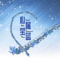 Heart with Sapphire Blue 心属宝蓝(@sapphireblue_my) 's Twitter Profile Photo