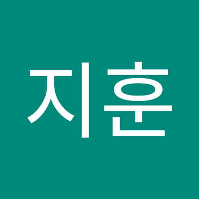 즐