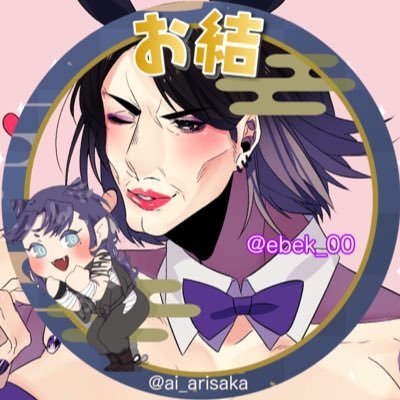 誇り高きケツ族の魂(タマ)のお狂強(おケツ)さんのプロフィール画像
