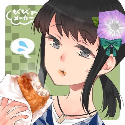 コカテキ(デンコ)さんのプロフィール画像