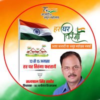 Satya Pal Singh Rathore MLA(@SatyapalMLA) 's Twitter Profile Photo