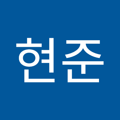 잘부탁드립니다