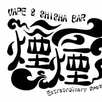 VAPE&SHISHA BAR 煙煙 (@watanavape0927) 's Twitter Profile