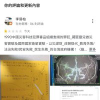 神之道-法藏無常(慈善):0968-896556 (@ehpq9ogccnkodr1) 's Twitter Profile